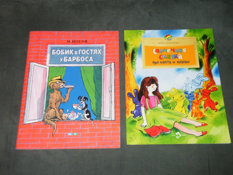 Наша стопочка от Лабиринта