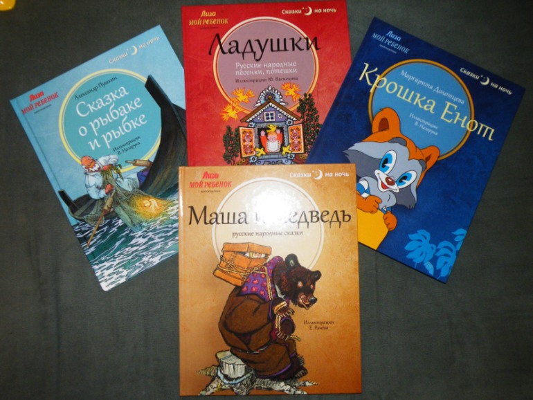 Наша стопочка от Лабиринта