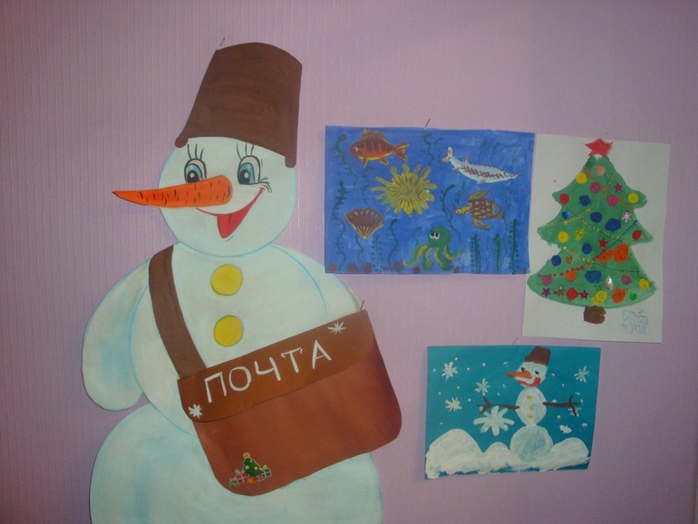 Письмо Деду Морозу