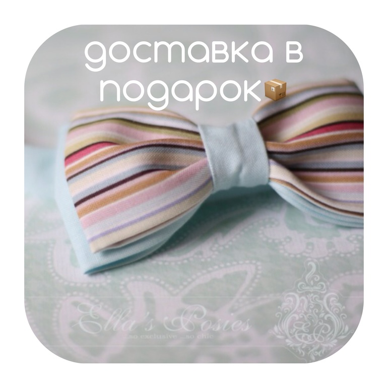 Бабочки для мальчиков