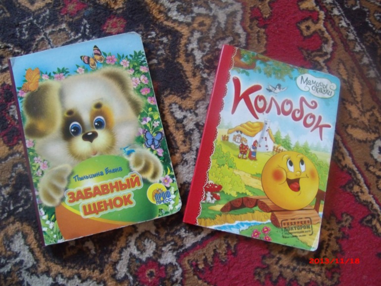 Наши книги)