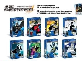 Герои подороже