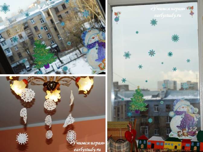 Готовимся к Новому году. день 1