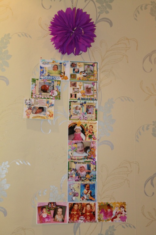 Наш самый счастливый день в году 30.11!