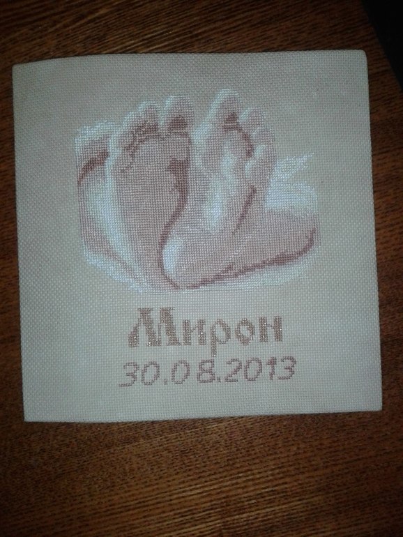 Метрика для племянника...