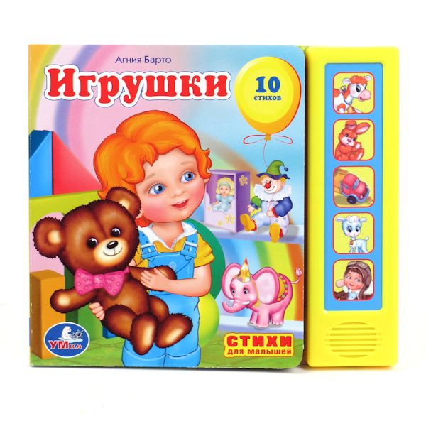 Обзор Настениной Библиотеки