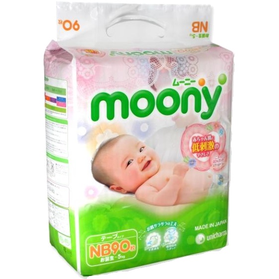 Подгузники moony подделка?экспорт?или новая упаковка??