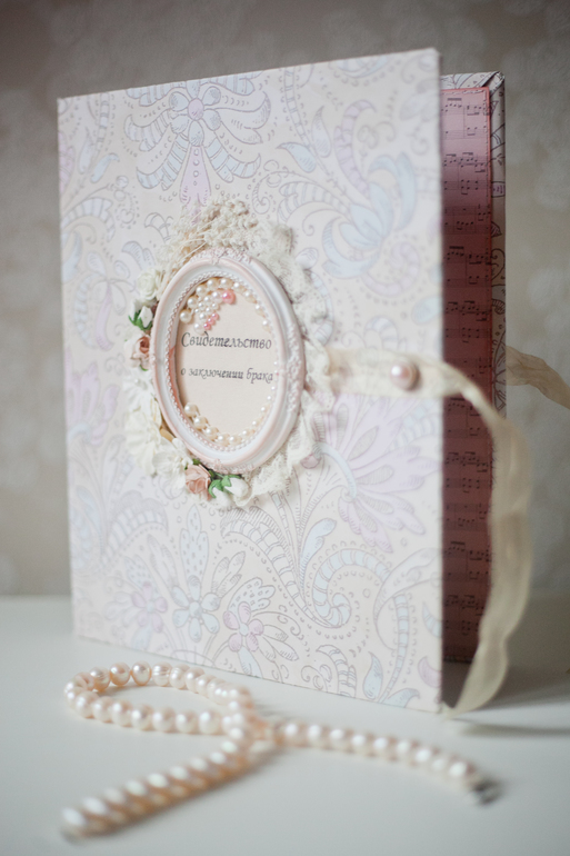 Свадебная книга пожеланий.