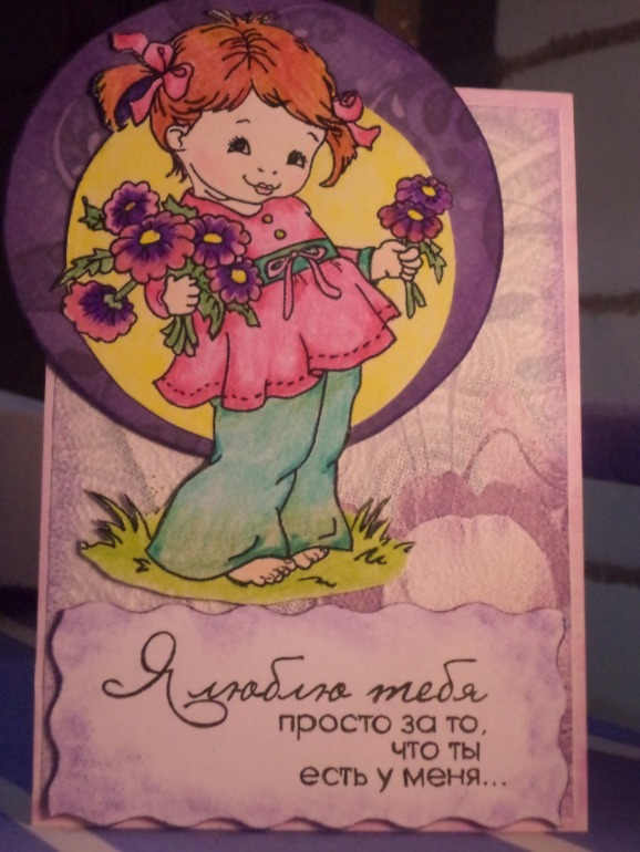 Мои первенцы