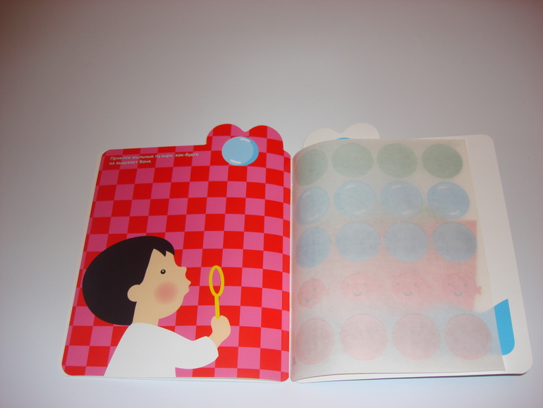 Наши творческие пятиминутки. Наклейки