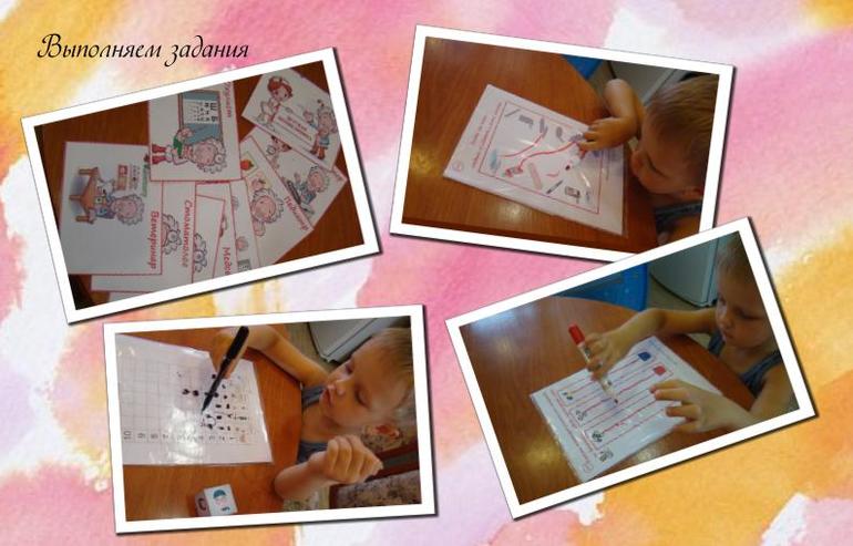 Медицинские профессии