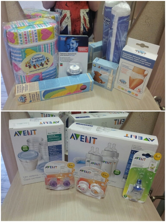 Наше приданое часть 1 или возможно кому пригодится)