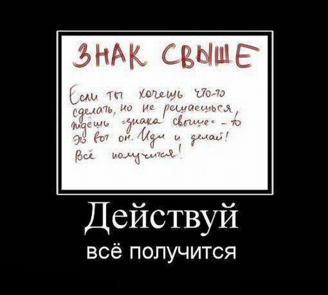поход к врачу и ПЛАН ДЕЙСТВИЙ!!!