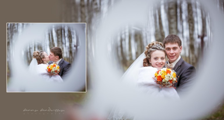 Юные и счастливые