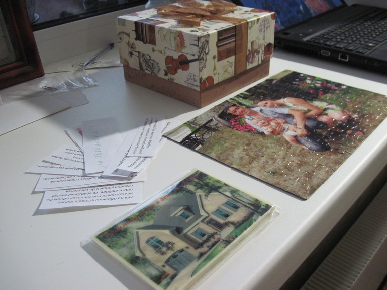 Подарок для мужа...