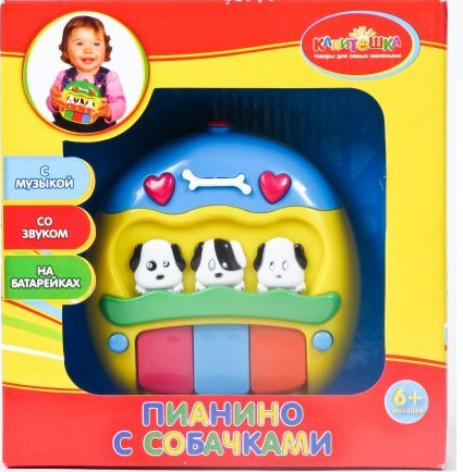 Наши игрушки 6-12 месяцев.