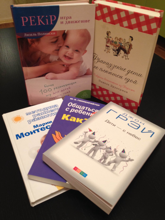 А как вы готовитесь к появлению крохи?