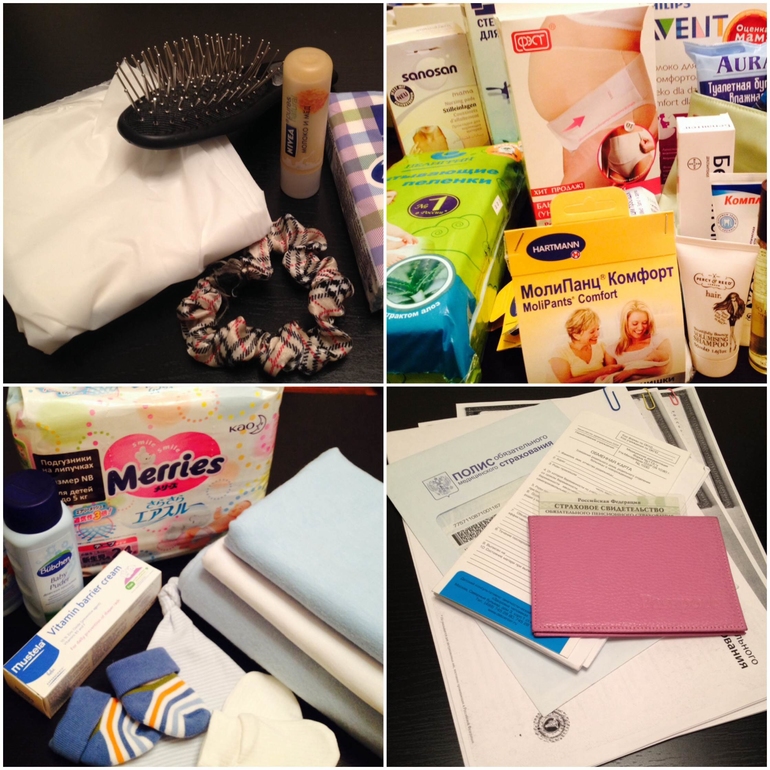 А как вы готовитесь к появлению крохи?