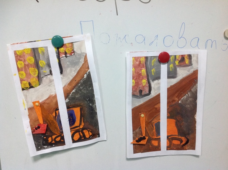 4-5 лет! Понятие перспективы