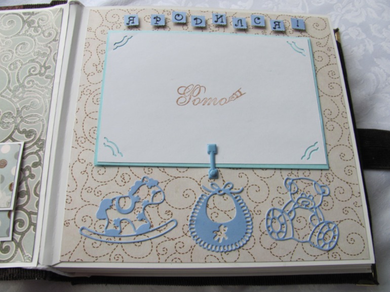 Мужской альбом на юбилей.