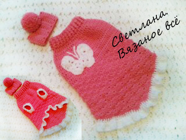 Новогодний наряд для кисы)))