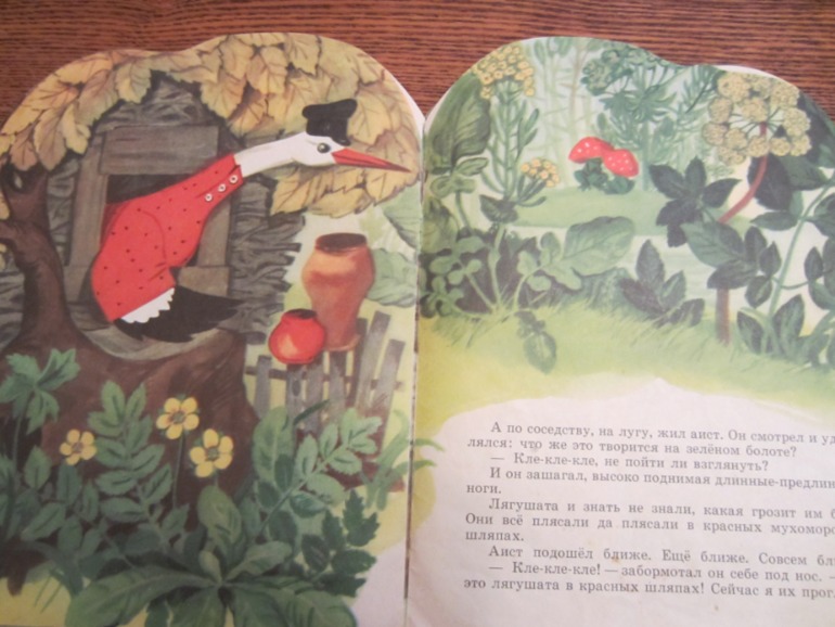 Наша букинистика