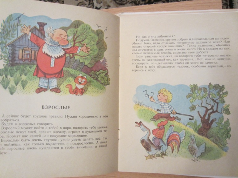 Наша букинистика