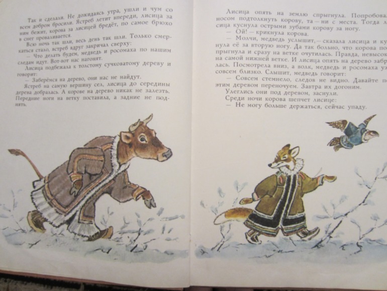 Наша букинистика. Продолжение.