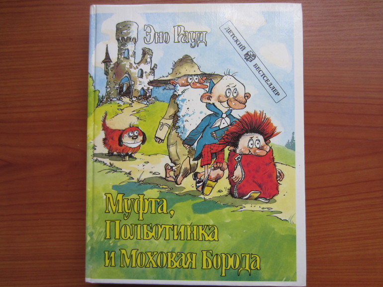 А у меня радость - сбывшаяся мечта!