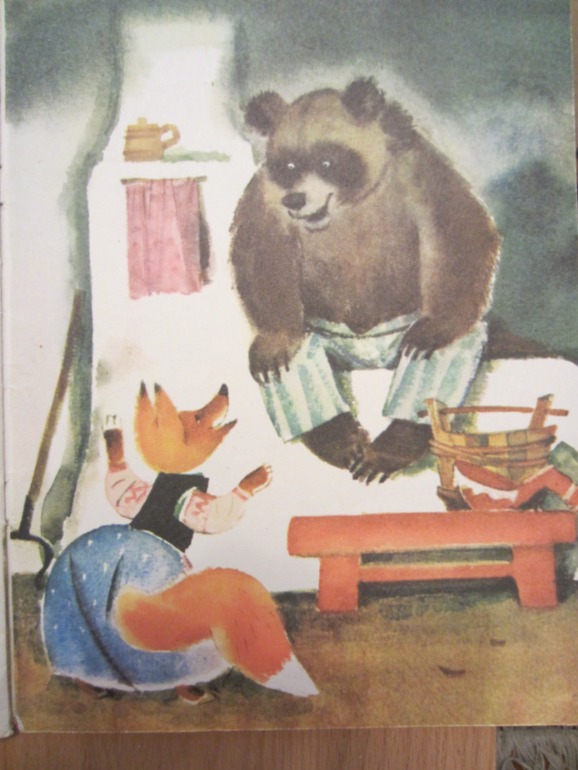 Наша букинистика. Продолжение.