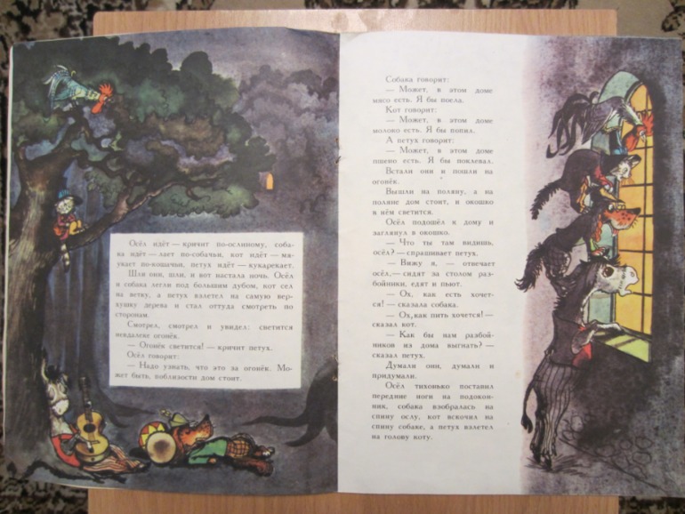 Наша букинистика (продолжение)