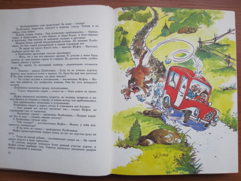 А у меня радость - сбывшаяся мечта!