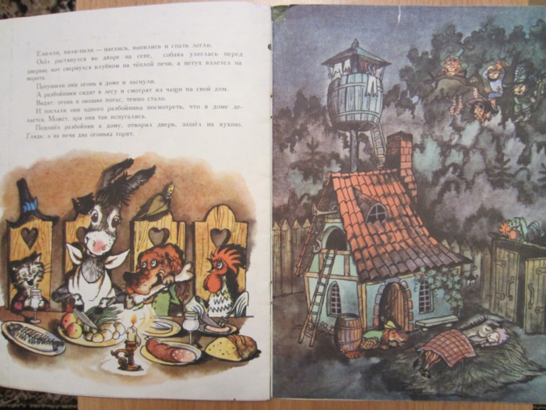 Наша букинистика (продолжение)