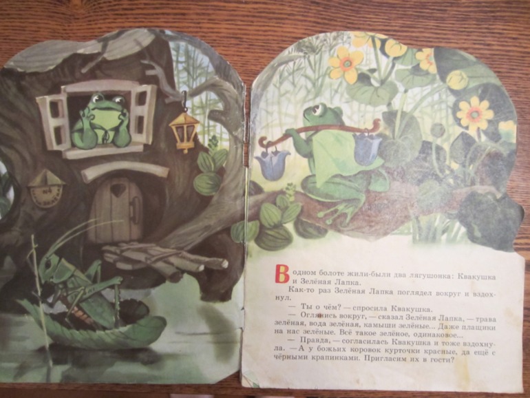 Наша букинистика