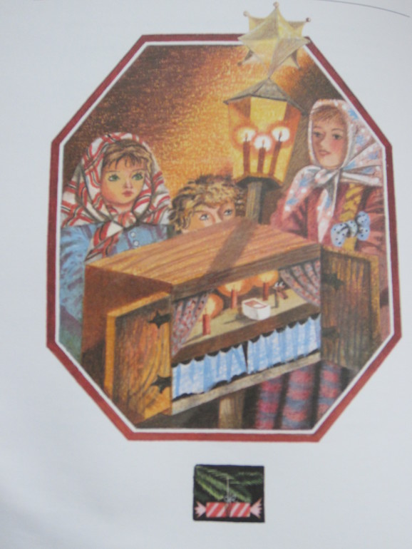 Рождественский подарок