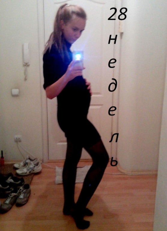 Мои 36 неделек))