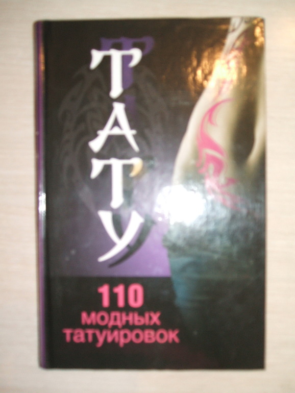 Развивающие тетрадки, журналы и книги о детках. м.Жулебино (возможны варианты)