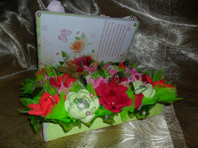 Открытка свекрови на ДР!