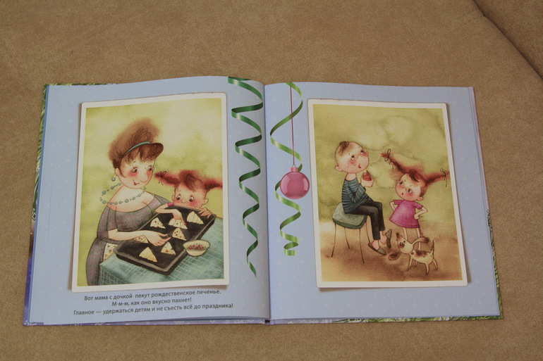 "Чудеса под новый год"  Виктории Кирдий