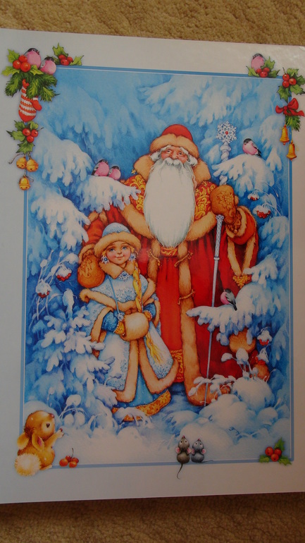 Зимняя книжка