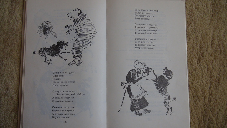 Любимые книги в твердом переплете