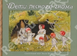 Получили заказик из Рида