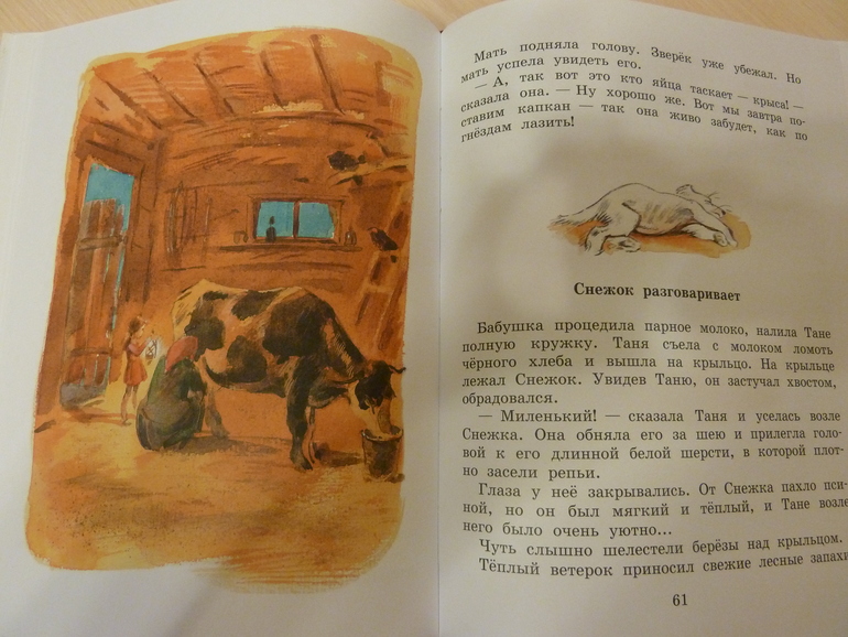 Третий заказ, теперь через Reed - 5 книг, но каких!!!