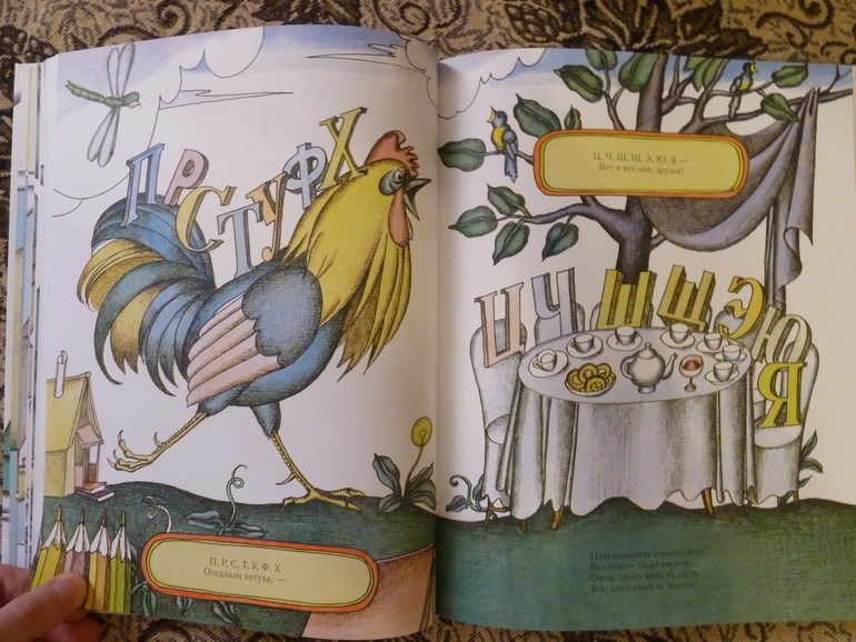 Второй заказ через Лабиринт-заказ 21 книга(+сюрприз)+календарь (8571гр!!!) Книжный маньяк не дремлет