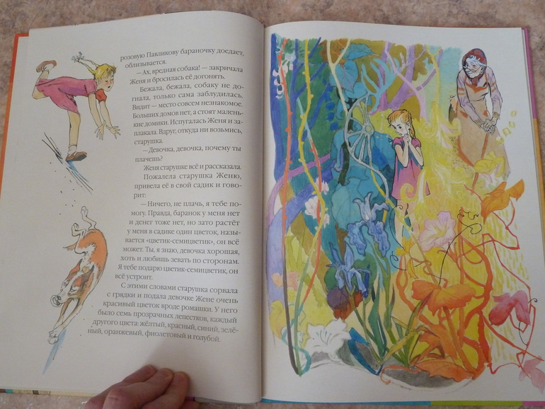 Второй заказ через Лабиринт-заказ 21 книга(+сюрприз)+календарь (8571гр!!!) Книжный маньяк не дремлет