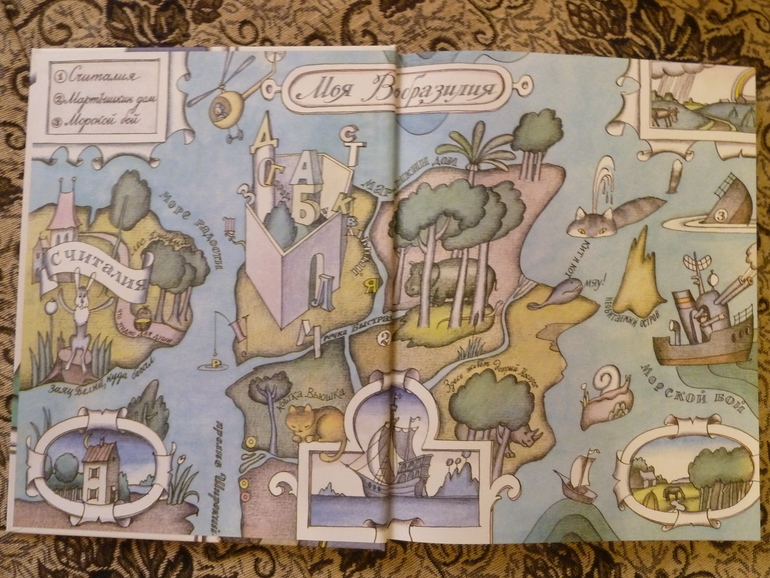 Второй заказ через Лабиринт-заказ 21 книга(+сюрприз)+календарь (8571гр!!!) Книжный маньяк не дремлет