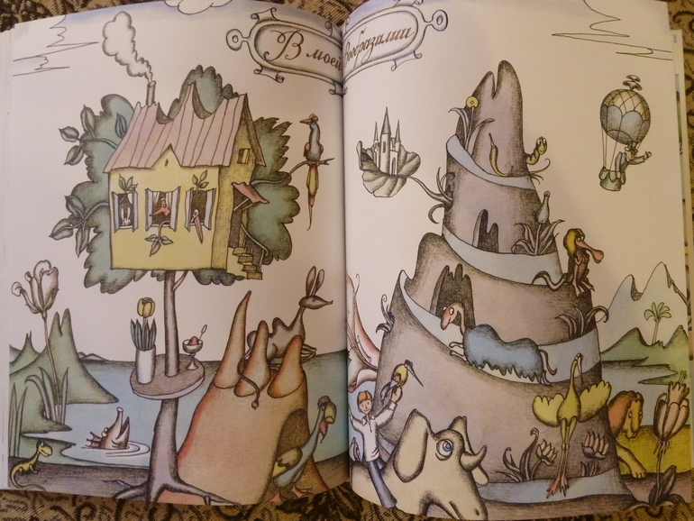 Второй заказ через Лабиринт-заказ 21 книга(+сюрприз)+календарь (8571гр!!!) Книжный маньяк не дремлет