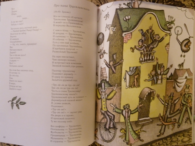 Второй заказ через Лабиринт-заказ 21 книга(+сюрприз)+календарь (8571гр!!!) Книжный маньяк не дремлет