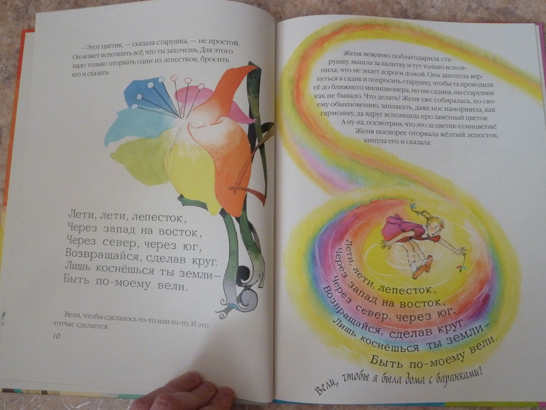 Второй заказ через Лабиринт-заказ 21 книга(+сюрприз)+календарь (8571гр!!!) Книжный маньяк не дремлет