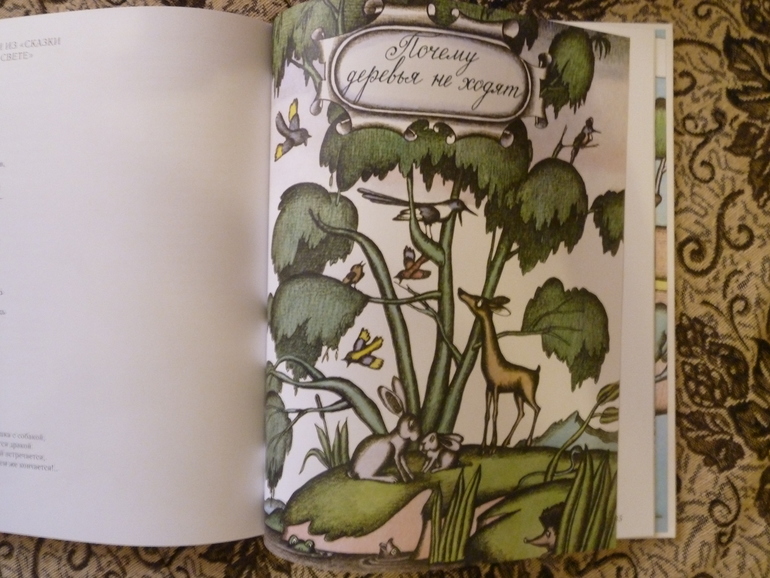 Второй заказ через Лабиринт-заказ 21 книга(+сюрприз)+календарь (8571гр!!!) Книжный маньяк не дремлет